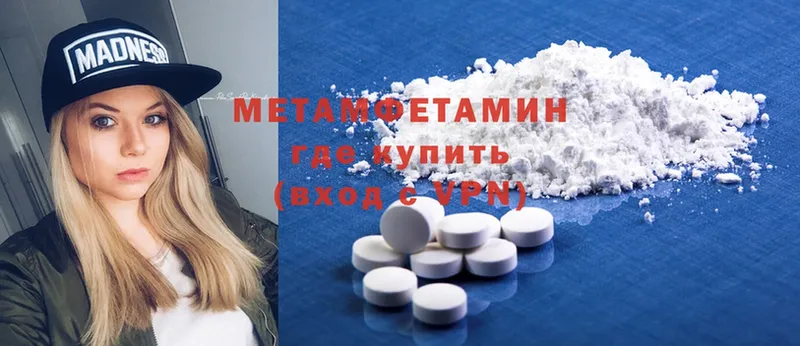 Как найти наркотики Купино АМФЕТАМИН  МАРИХУАНА  МЕФ  ГАШ 