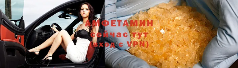 сколько стоит  Купино  Amphetamine Premium 