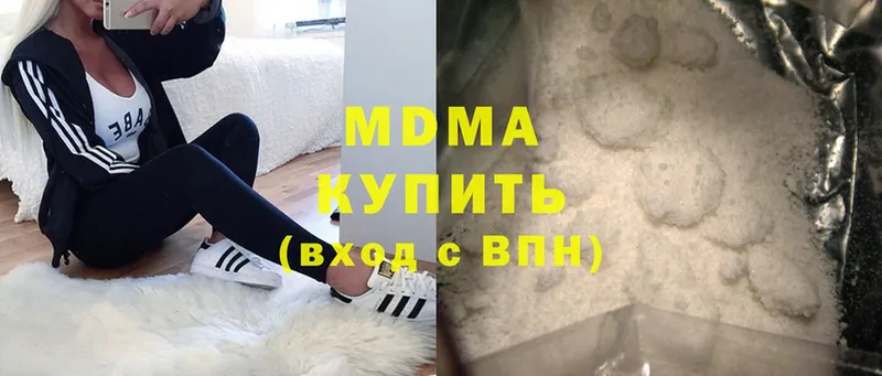 darknet телеграм  Купино  MDMA VHQ 