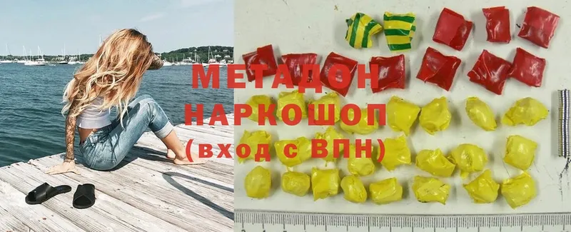 где продают   Купино  Метадон белоснежный 